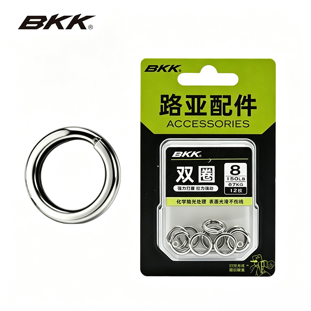 Fishing Equipment Gear - BKK Heavy Duty Split Rings Stainless