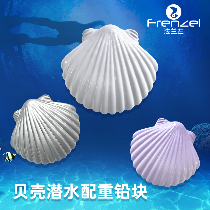 New Shell Weighted Lead Block  - Fishing Equipment In China review and price
